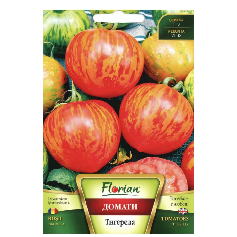Seminte de tomate Tigerella, Florian - 0.3 grame